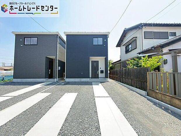 【現地外観写真】１号棟
一戸建ての大きなメリットは、「自分の土地」を自由に使えるとこ。好きなペットが飼えるほか、ガーデニングやＤＩＹ、車やバイクの手入れなど様々な趣味を楽しめます♪