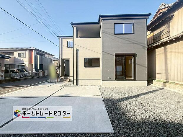 【現地外観写真】限定１邸☆堂々完成いたしました！ぜひ現地にて、実際の建物・街並み・日当たり等ご確認下さい♪お問い合わせはお気軽に☆