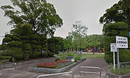 彦田公園 3007m(徒歩38分/車で7分)
