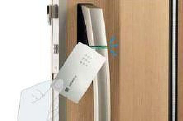 【玄関ドア】ICチップを内蔵したカードをハンドルに近づけるだけで玄関ドアの上下2つのカギを1度に開け閉めできます。