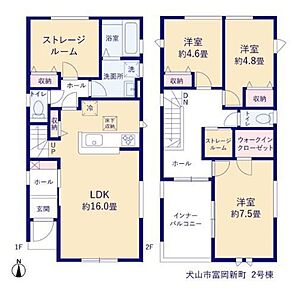 多目的に使用可能なストレーージルームを完備！帰宅時・外出時の自然なコミュニケーションを育むリビングイン階段を採用。仲良し家族の画が浮かびます。 