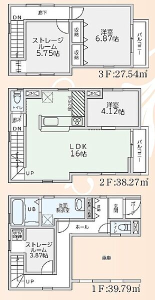 ２号棟：リビングと隣接した洋室を合わせると20帖以上の空間に！リビング階段で1階の浴室や3階の寝室へもラクラク移動♪