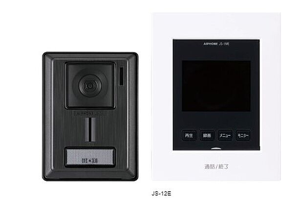 【TVモニターホン】小さいお子様がいらっしゃるご家庭も安心!防犯機能の高まる録画機能付きTVモニターホン。