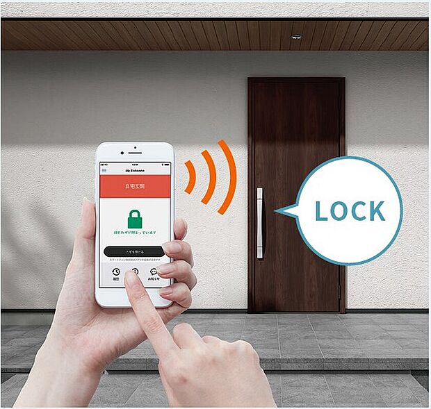【玄関ドア:LIXIL ジエスタ2】スマホで玄関の施錠状況を確認でき、外出中でもワンタップで施錠可能☆うっかり防止に加え、開閉履歴も確認できる防犯性も備えた「見守り玄関」です!