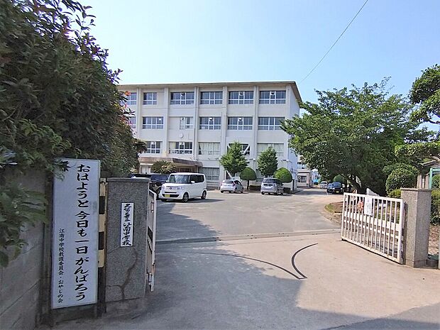 久留米市立江南中学校(約2,300m)