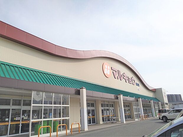マルキョウ原田店(約270m)