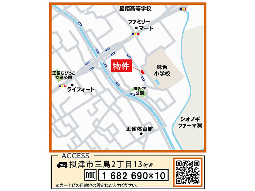 案内図