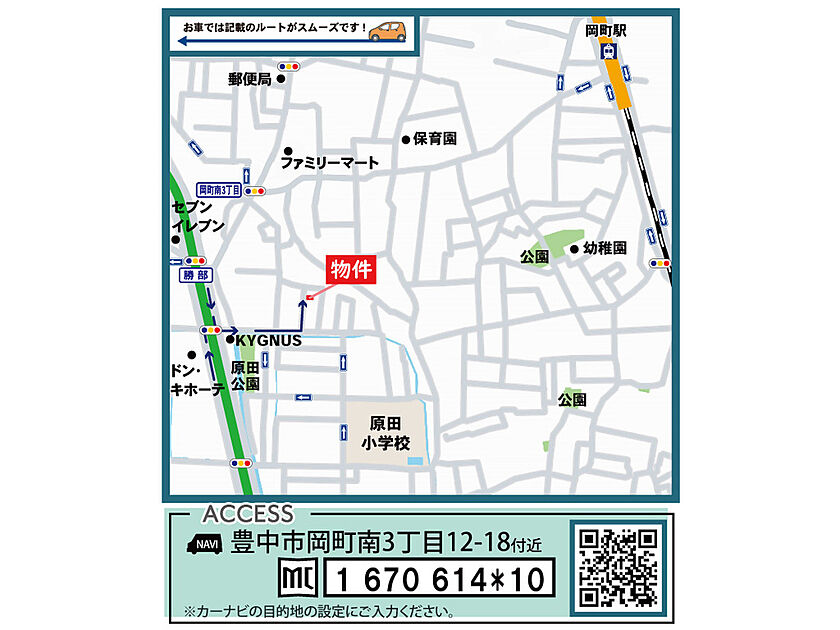案内図