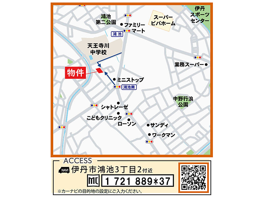 案内図