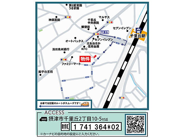 案内図