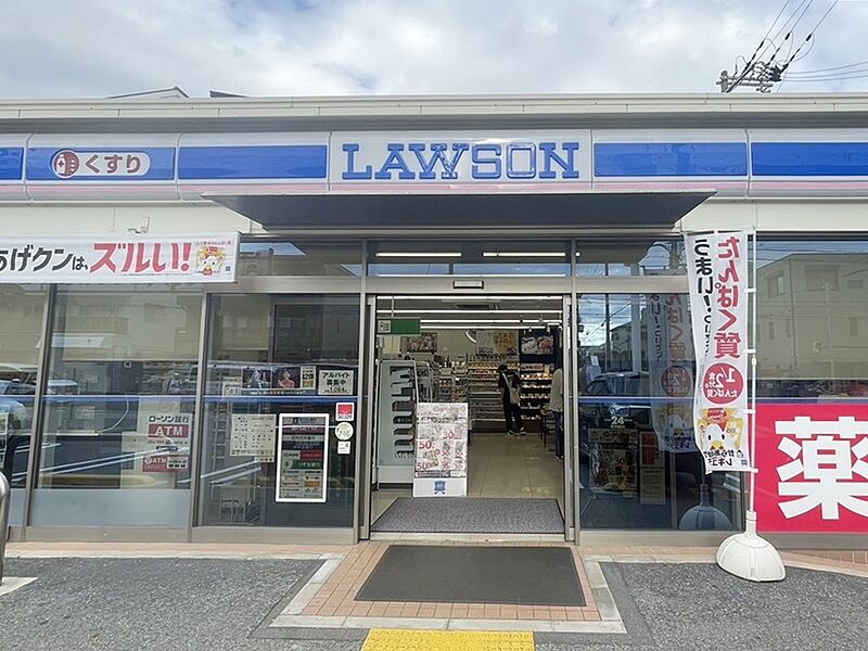 【買い物】ローソン桜塚店