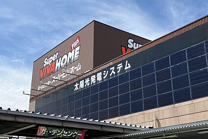 スーパービバホーム伊丹店 450ｍ(徒歩６分)