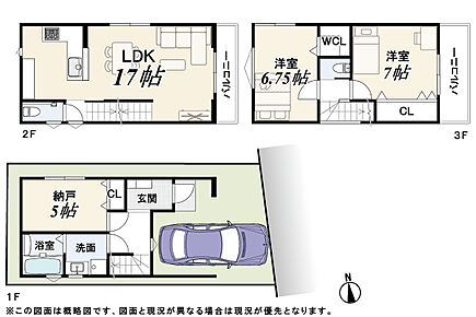 外構費用別途要：120万円（消費税込み） 