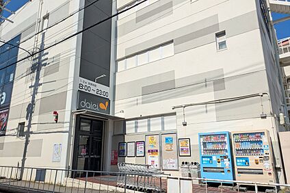 ダイエー桜井駅前店 320ｍ
