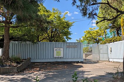 第三中学校 460ｍ(徒歩6分)