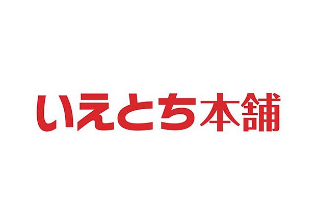 4台分駐車できるカースペース。※施工事例です。実際とは異なります。