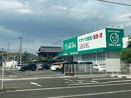 ザグザグ勅使店 徒歩1008m