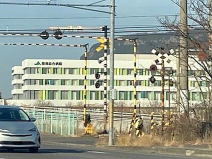 香川県厚生農業協同組合連合会屋島総合病院 徒歩1548m