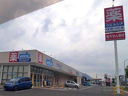 ウエルシア高松朝日町店 徒歩1144m