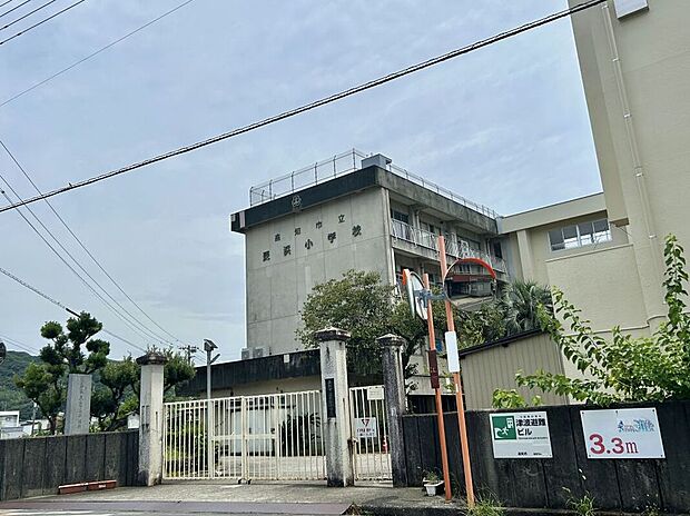 高知市立長浜小学校(約760m)