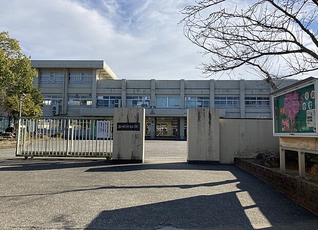 高知市立介良小学校(約350m)