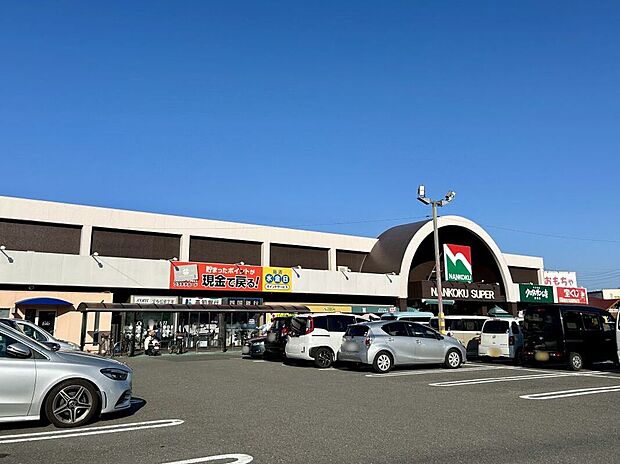 ナンコクスーパー高須店（約1,619m）