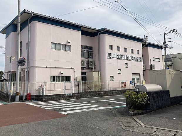 第二土佐山田幼稚園（約500m）