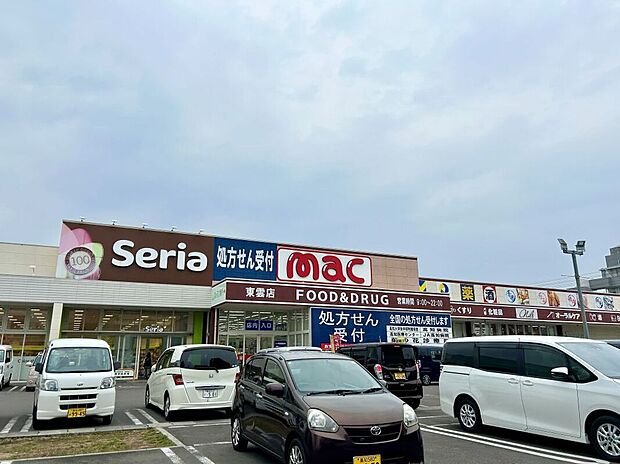 mac東雲店（約296m）