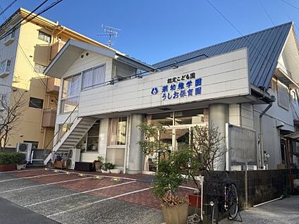 認定こども園潮モンテッソーリ学園 徒歩193m