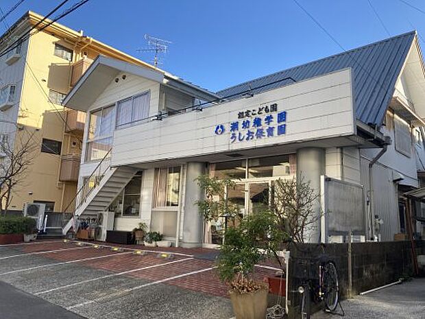 認定こども園潮モンテッソーリ学園