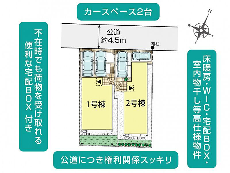 金沢八景2棟 区画図