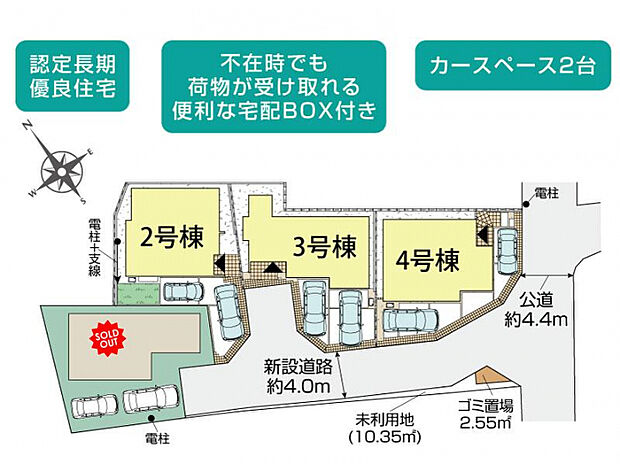 横須賀市津久井1丁目4棟 区画図