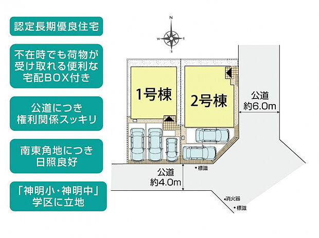 横須賀市ハイランド4丁目2期2棟 区画図
