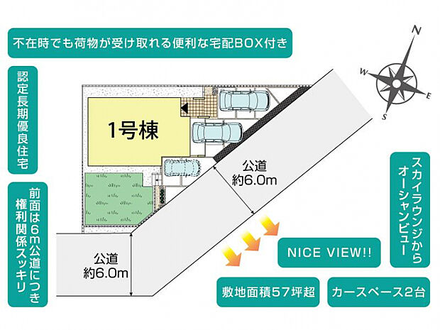 横須賀市若宮台3期1棟 区画図