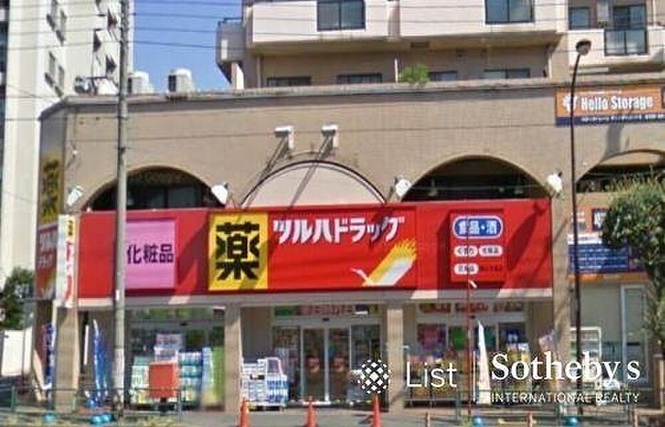 【買い物】ツルハドラッグ柿の木坂店