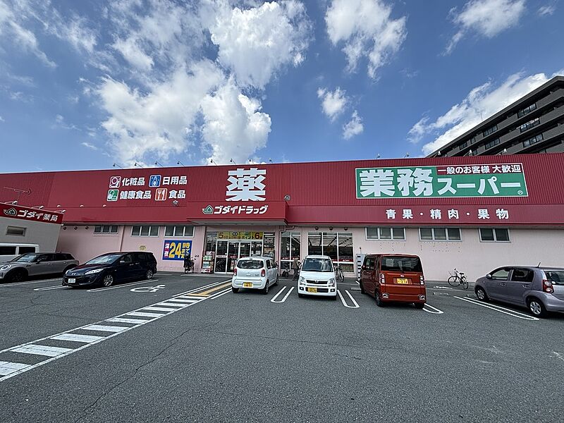 【買い物】業務スーパー今宿店