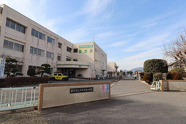 大平中央小学校　