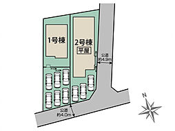 東武日光線「新大平下」駅 徒歩5分~5分