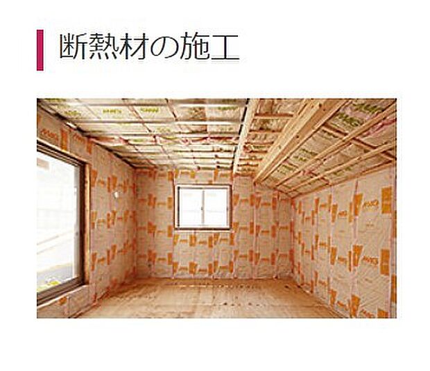 【【断熱材】】壁用断熱材は主にグラスウール断熱材を採用しています。  