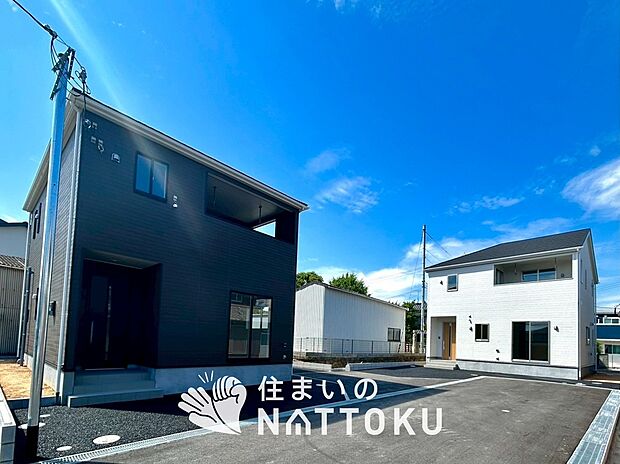 ■地域密着の住まいのNATTOKUは452件の新築一戸建情報有!■頭金0円ローン可能!■当社の住宅ローンアドバイザーは親身・親切をモットーに資金計画をご提案致します!些細な事でもお気軽にご相談下さい!