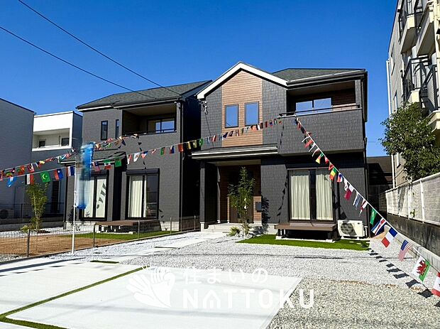 ■地域密着の住まいのNATTOKUは452件の新築一戸建情報有!■頭金0円ローン可能!■当社の住宅ローンアドバイザーは親身・親切をモットーに資金計画をご提案致します!些細な事でもお気軽にご相談下さい!