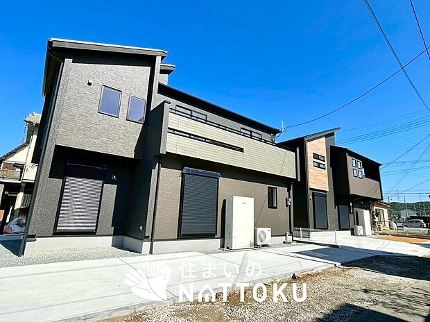 ■地域密着の住まいのNATTOKUは452件の新築一戸建情報有!■頭金0円ローン可能!■当社の住宅ローンアドバイザーは親身・親切をモットーに資金計画をご提案致します!些細な事でもお気軽にご相談下さい!