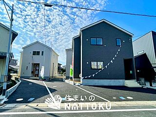 【新生活応援プレゼント対象物件】Cradle garden　加古川市野口町良野　第１２期　全３邸 外観