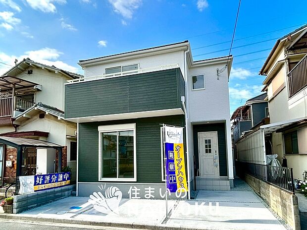 現地写真（外観）
限定１邸
駐車２台可能
