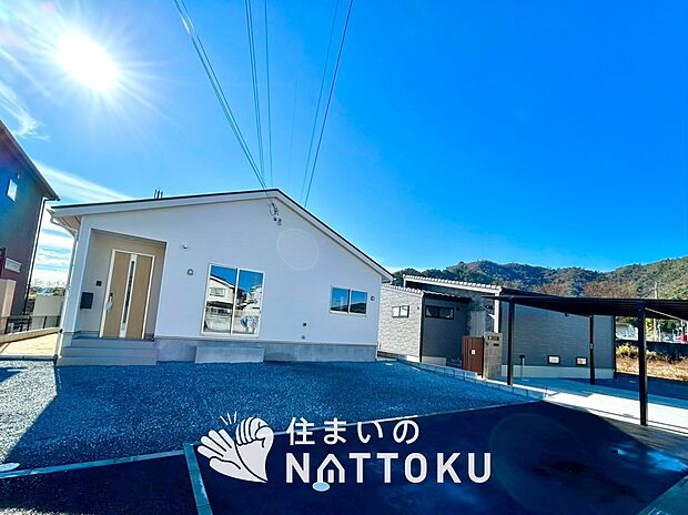 ■地域密着の住まいのNATTOKUは452件の新築一戸建情報有!■頭金0円ローン可能!■当社の住宅ローンアドバイザーは親身・親切をモットーに資金計画をご提案致します!些細な事でもお気軽にご相談下さい!
