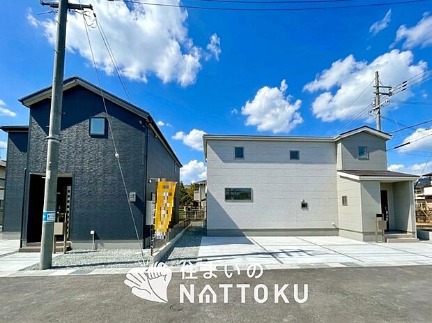 ■地域密着の住まいのNATTOKUは４５２件の新築一戸建情報有！■頭金０円ローン可能！■当社の住宅ローンアドバイザーは親身・親切をモットーに資金計画をご提案致します！些細な事でもお気軽にご相談下さい！