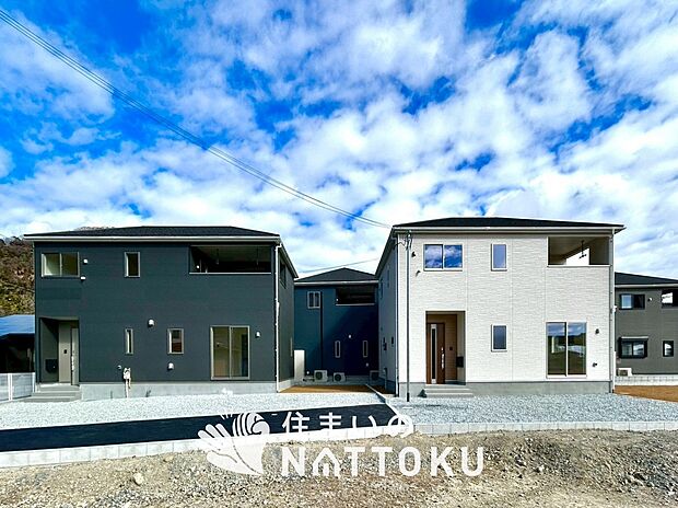 ■地域密着の住まいのNATTOKUは４５２件の新築一戸建情報有！■頭金０円ローン可能！■当社の住宅ローンアドバイザーは親身・親切をモットーに資金計画をご提案致します！些細な事でもお気軽にご相談下さい！