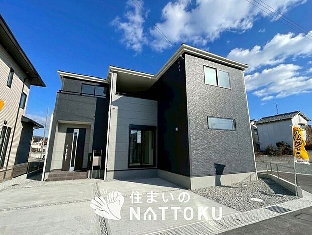 現地写真（外観）
限定１邸
駐車２台可能