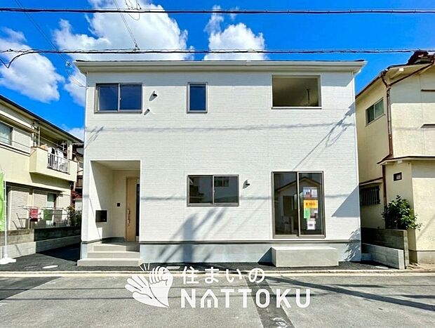 ■地域密着の住まいのNATTOKUは452件の新築一戸建情報有!■頭金0円ローン可能!■当社の住宅ローンアドバイザーは親身・親切をモットーに資金計画をご提案致します!些細な事でもお気軽にご相談下さい!