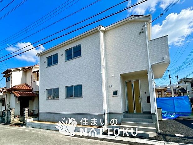 ■地域密着の住まいのNATTOKUは452件の新築一戸建情報有!■頭金0円ローン可能!■当社の住宅ローンアドバイザーは親身・親切をモットーに資金計画をご提案致します!些細な事でもお気軽にご相談下さい!